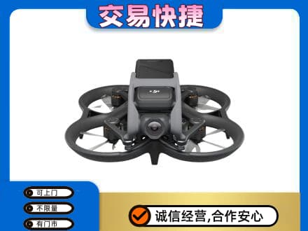 南平奢侈品回收大疆无人机.jpg