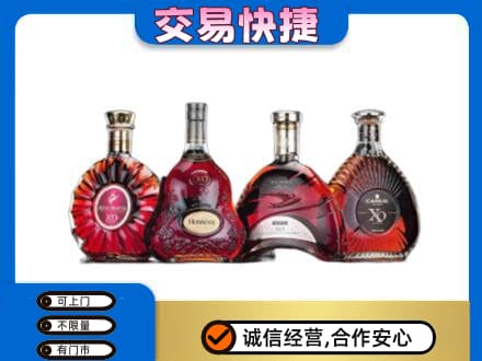 南平洋酒回收价格.jpg