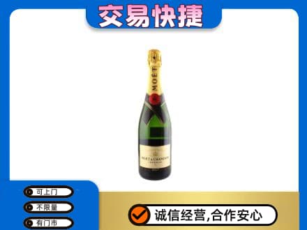 南平洋酒回收名仕.jpg
