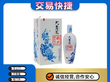 南平名酒回收老白干大青花.jpg