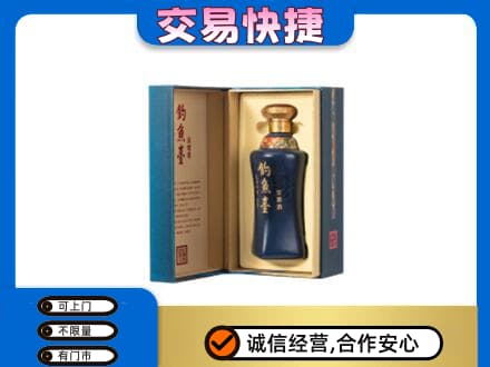 南平名酒回收钓鱼台.jpg