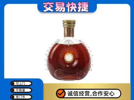 南平洋酒回收路易十三空瓶.jpg